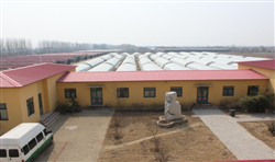 基地展示