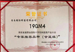 19QM4s@׌_Hʮֻ߲ˮa(chn)I(y)"]ƷN({(ln)M)"